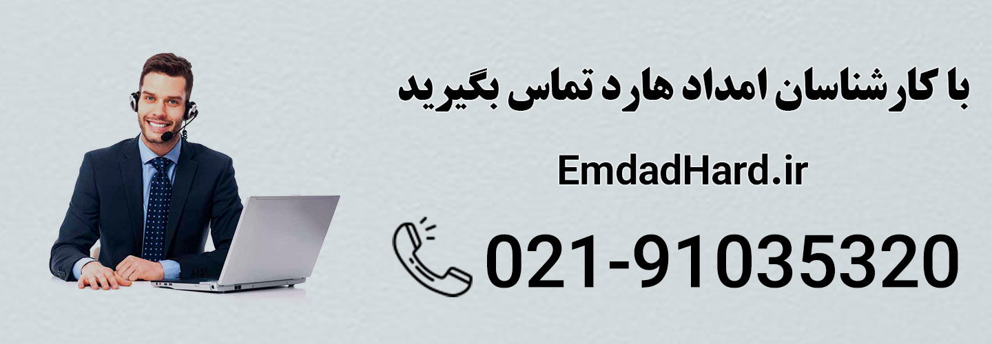 تماس با کارشناسان